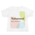 Muhammad name baby tee · Arabic, “praiseworthy”, white, front