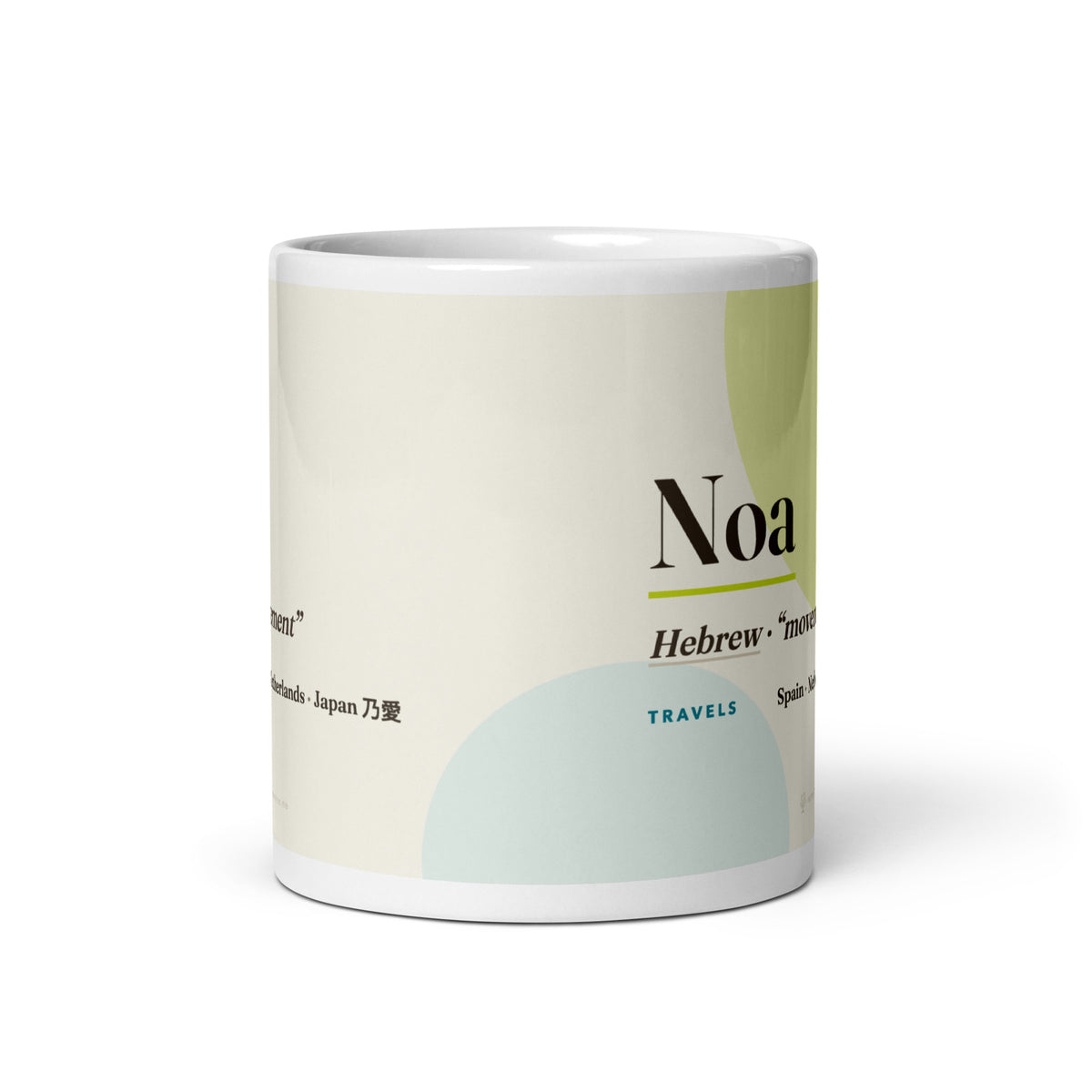 Noa name mug, where the name travels · Hebrew, “movement”, white, front view