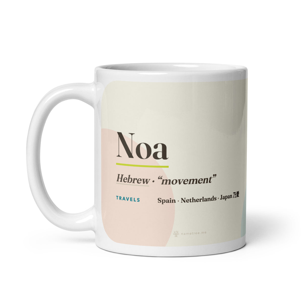 Noa name mug, where the name travels · Hebrew, “movement”, white, handle on left