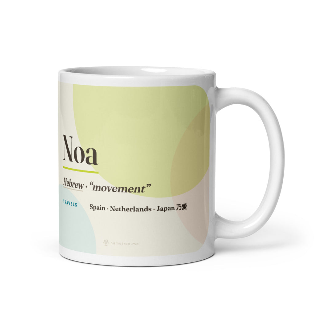 Noa name mug, where the name travels · Hebrew, “movement”, white, default